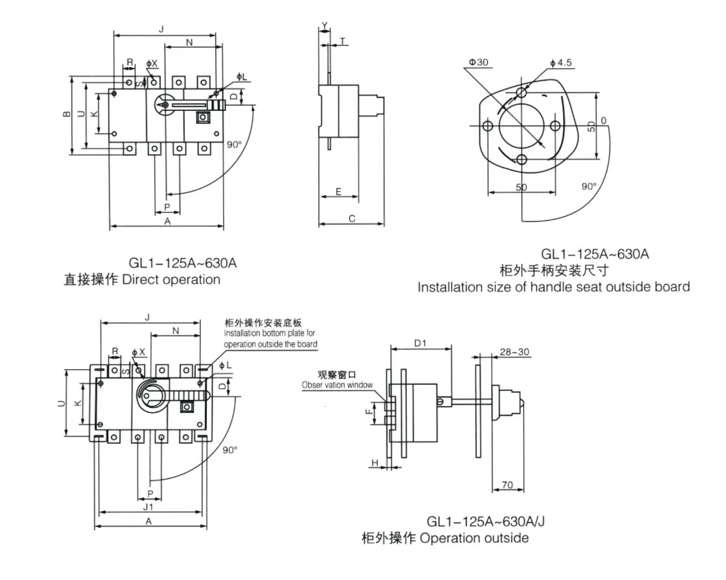 Load Breaker Switch 1250A 3p AC Type Isolation Switch